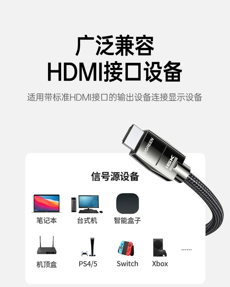 ugreen绿联-品质新体验,数码选绿联 ugreen绿联-品质新体验,数码选绿联