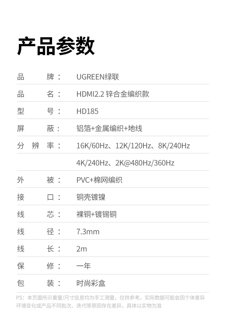 ugreen绿联-品质新体验,数码选绿联 ugreen绿联-品质新体验,数码选绿联