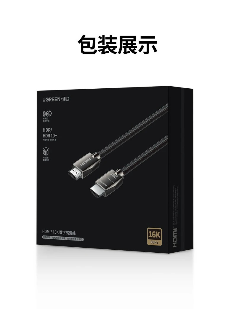 ugreen绿联-品质新体验,数码选绿联 ugreen绿联-品质新体验,数码选绿联