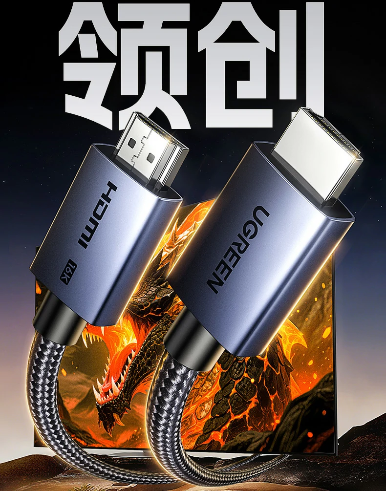 ugreen绿联-品质新体验,数码选绿联 ugreen绿联-品质新体验,数码选绿联