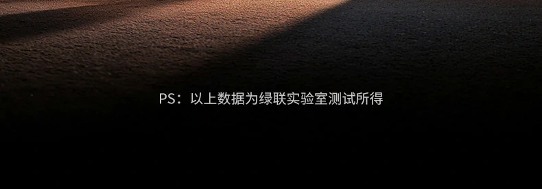 ugreen绿联-品质新体验,数码选绿联 ugreen绿联-品质新体验,数码选绿联