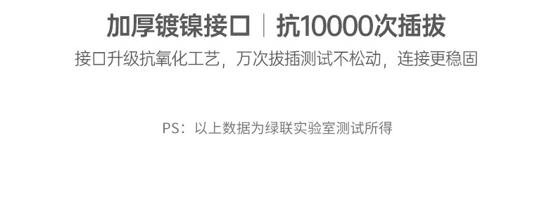 ugreen绿联-品质新体验,数码选绿联 ugreen绿联-品质新体验,数码选绿联