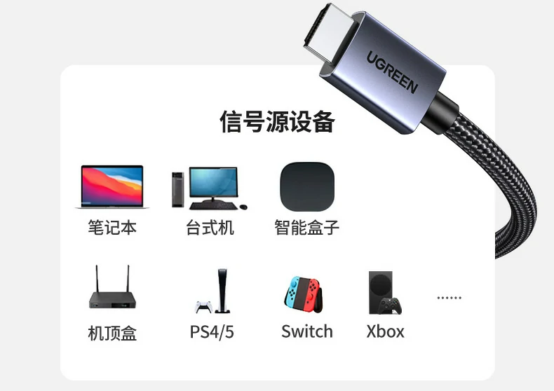 ugreen绿联-品质新体验,数码选绿联 ugreen绿联-品质新体验,数码选绿联