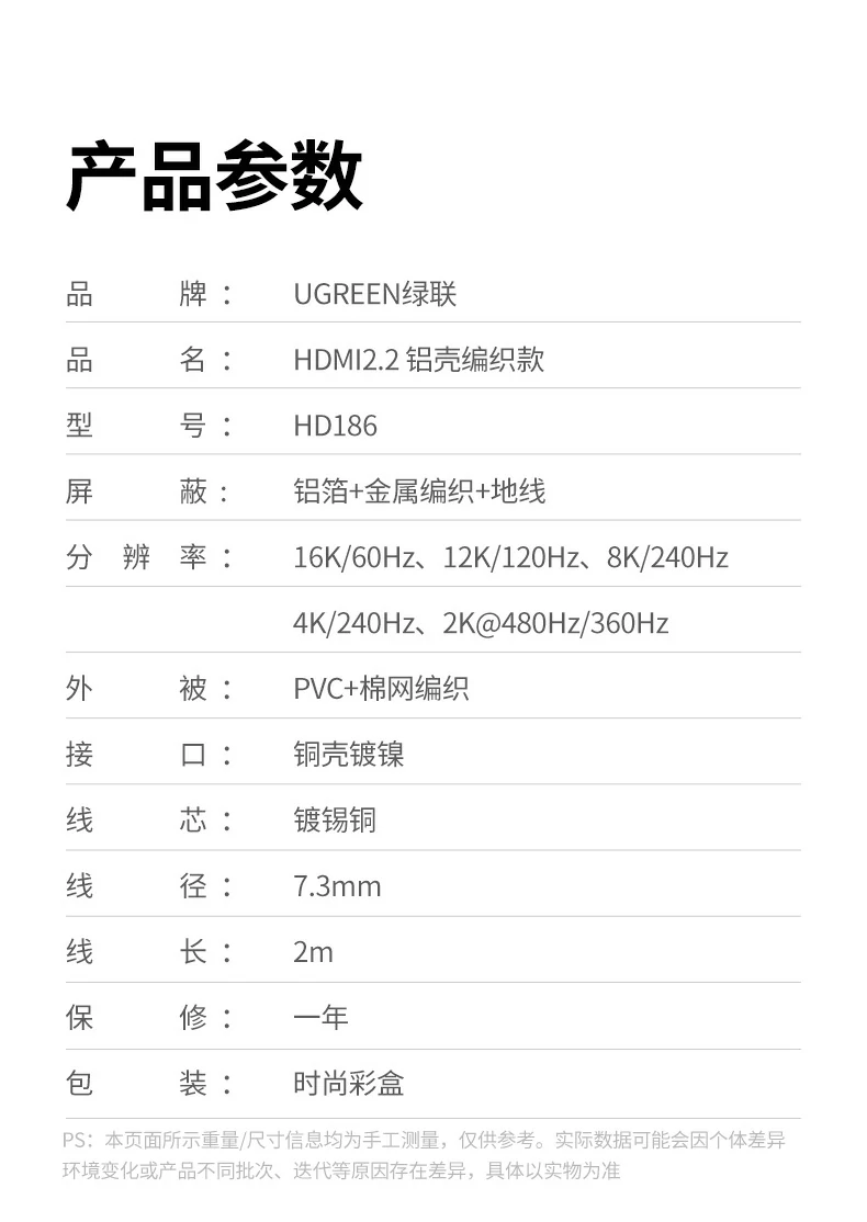 ugreen绿联-品质新体验,数码选绿联 ugreen绿联-品质新体验,数码选绿联