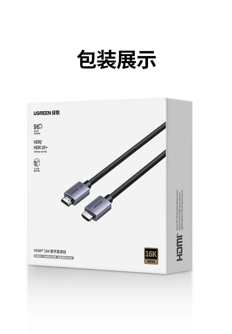 ugreen绿联-品质新体验,数码选绿联 ugreen绿联-品质新体验,数码选绿联