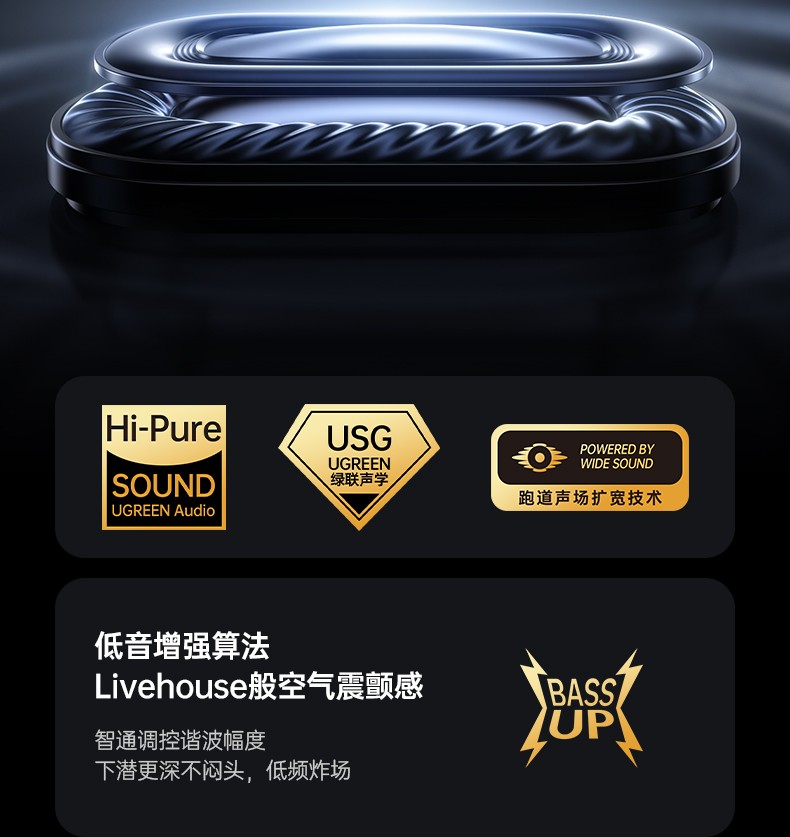 ugreen绿联-更专业更安心的数码品牌