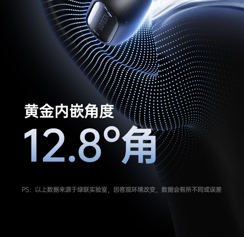 ugreen绿联-更专业更安心的数码品牌