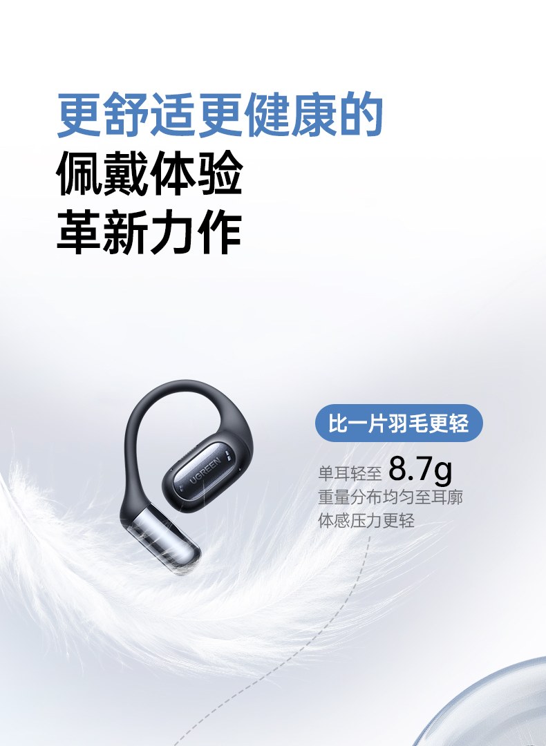 ugreen绿联-更专业更安心的数码品牌