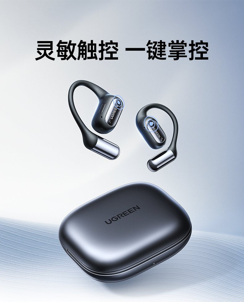 ugreen绿联-更专业更安心的数码品牌