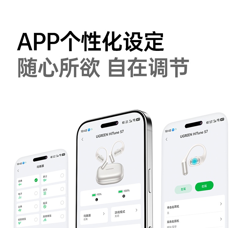 ugreen绿联-更专业更安心的数码品牌