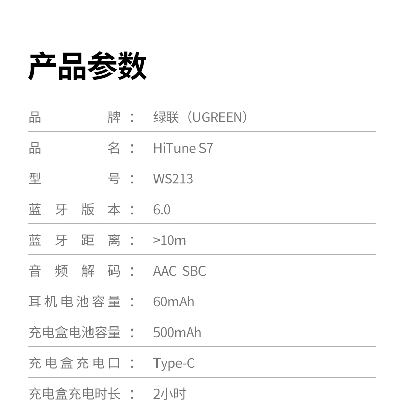 ugreen绿联-更专业更安心的数码品牌