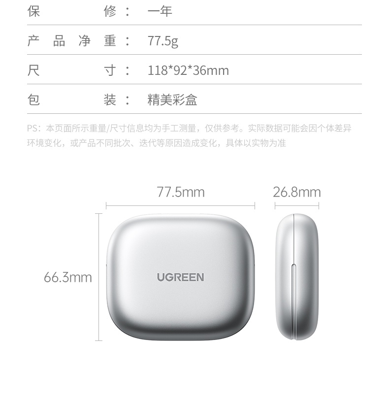 ugreen绿联-更专业更安心的数码品牌