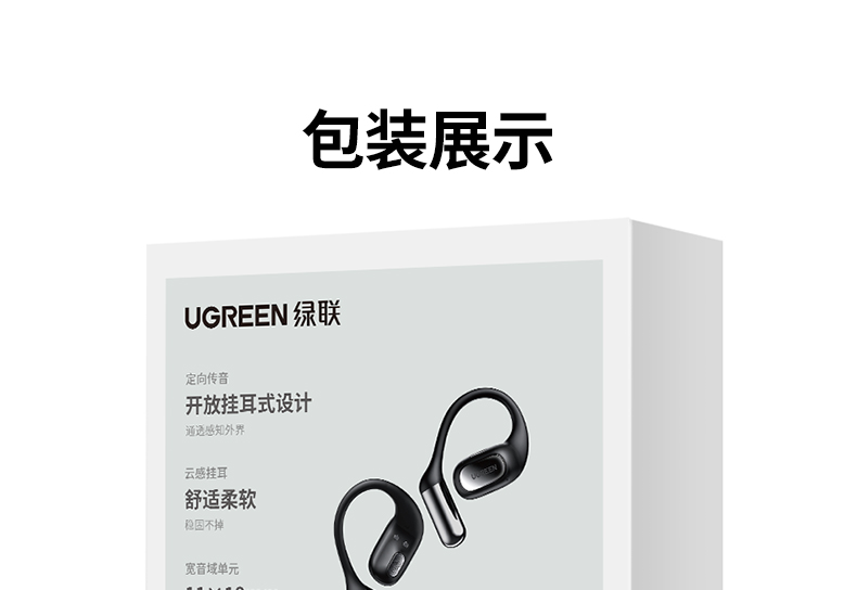 ugreen绿联-更专业更安心的数码品牌