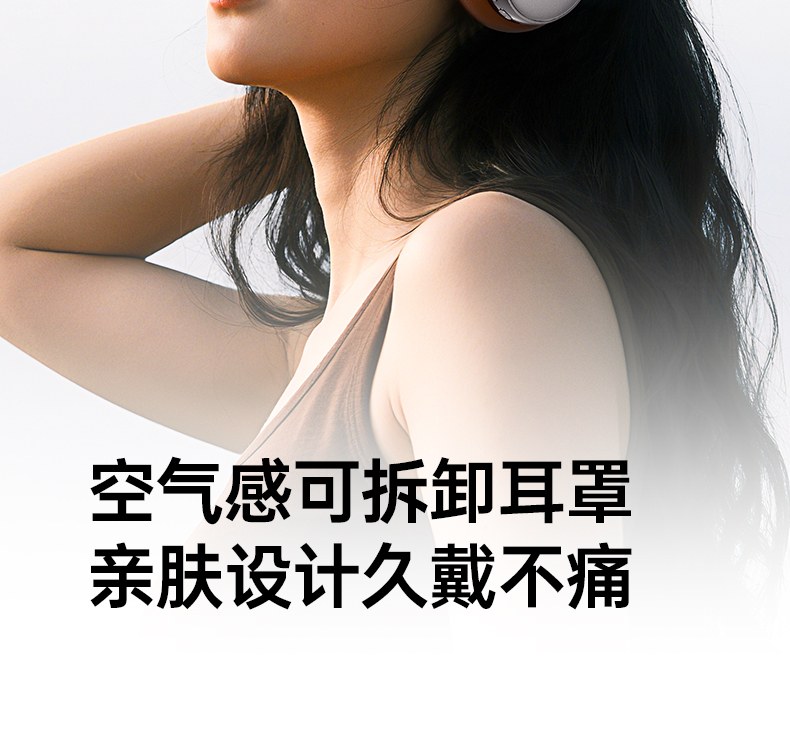 绿联retro3 智能eq调节 自定义音乐风格 绿联retro3 智能eq调节 自定义音乐风格