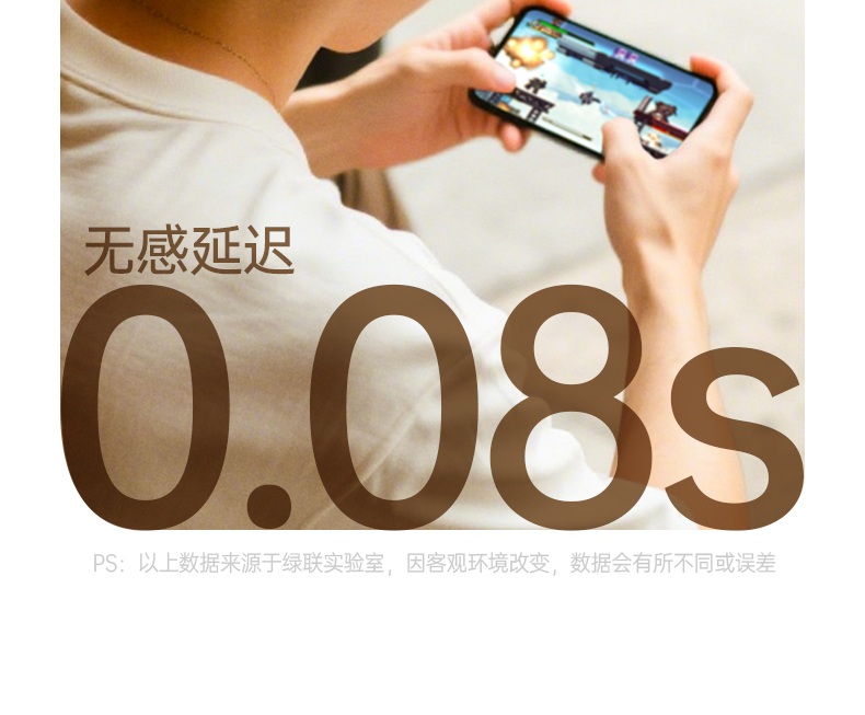 绿联hp207 高清语音通话 清晰沟通无障碍 绿联hp207 高清语音通话 清晰沟通无障碍