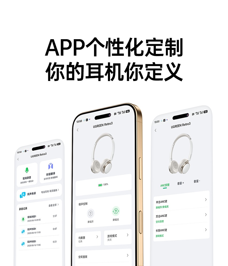 绿联retro3 复古与科技结合 颜值与性能兼备 绿联retro3 复古与科技结合 颜值与性能兼备