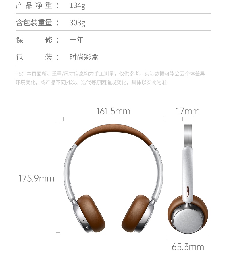 绿联retro3 j9com的售后服务保障 一年质保服务 绿联retro3 j9com的售后服务保障 一年质保服务