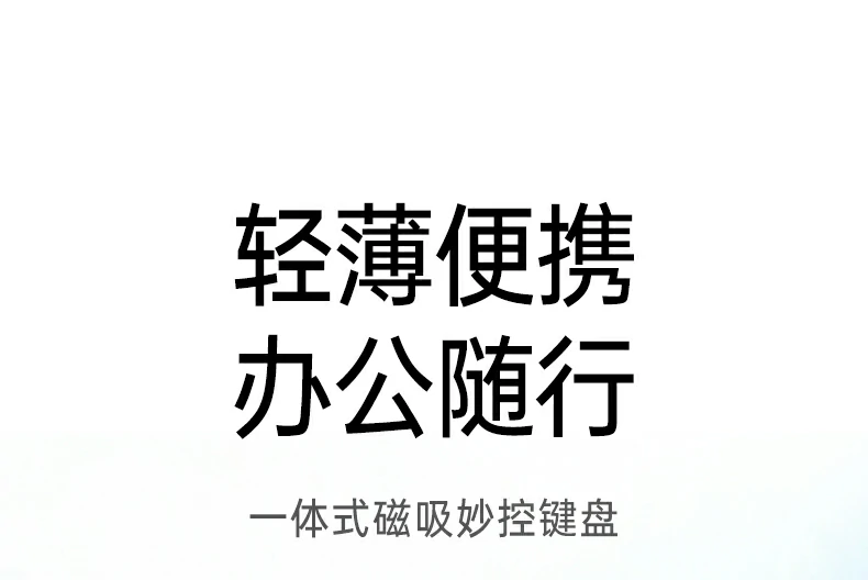 键盘打字手感特写，剪刀脚结构回弹灵敏