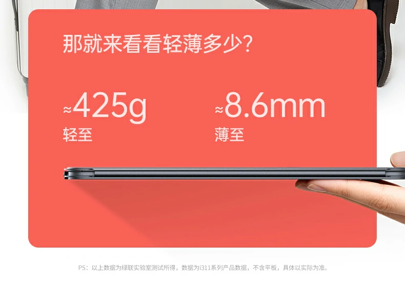 创意工作者用procreate 键盘快捷操作