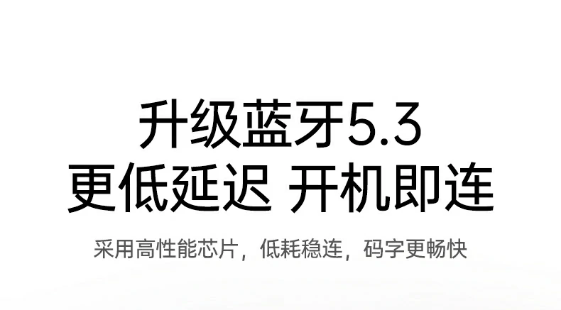 抗干扰测试：wi-fi/蓝牙共存环境稳定连接