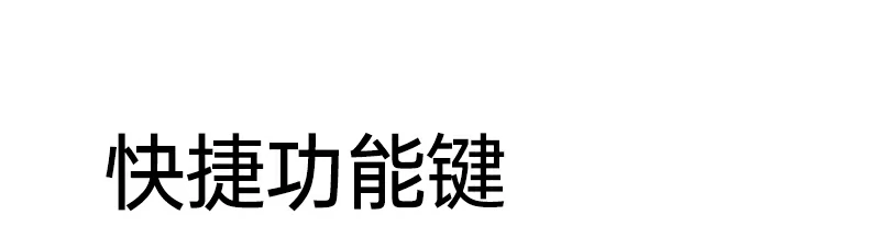 与普通蓝牙键盘连接稳定性对比