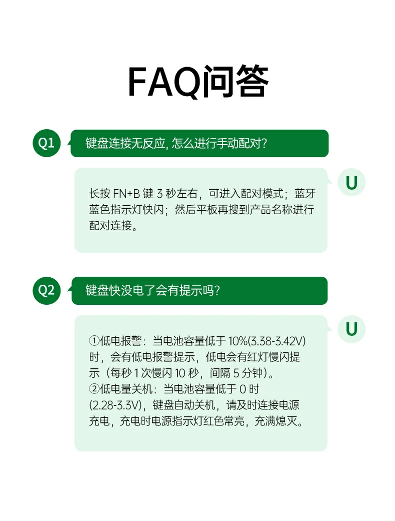 绿联i711一体磁吸妙控键盘全家福及核心参数汇总图