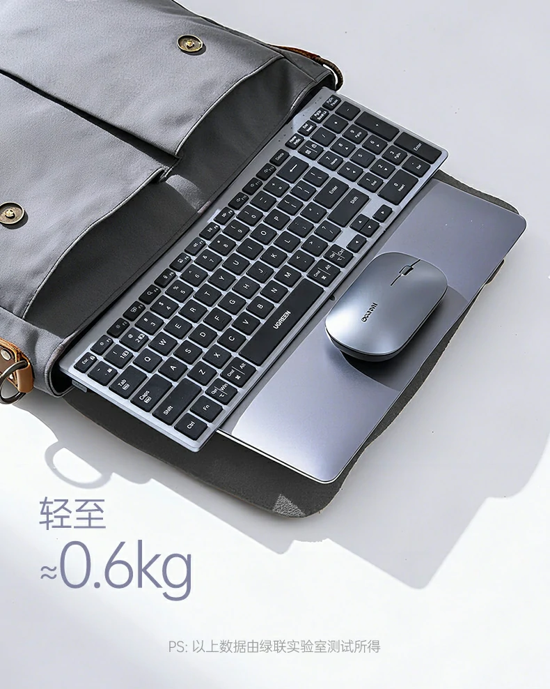 差旅便携场景：键盘放入背包侧袋