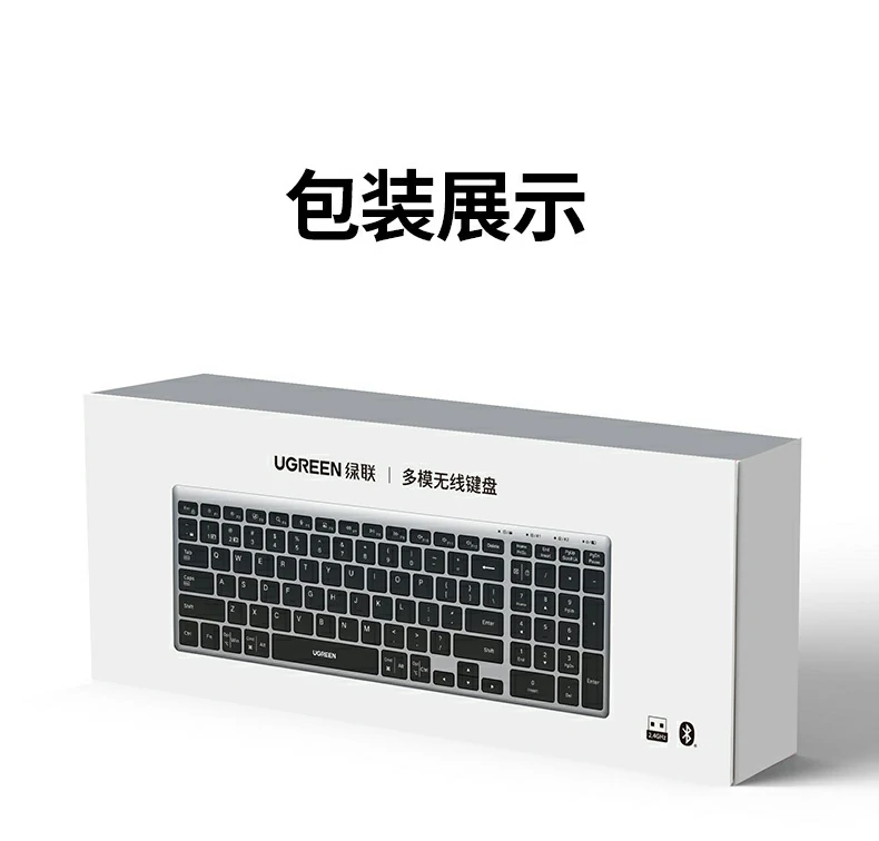 三设备同时待机切换响应速度测试