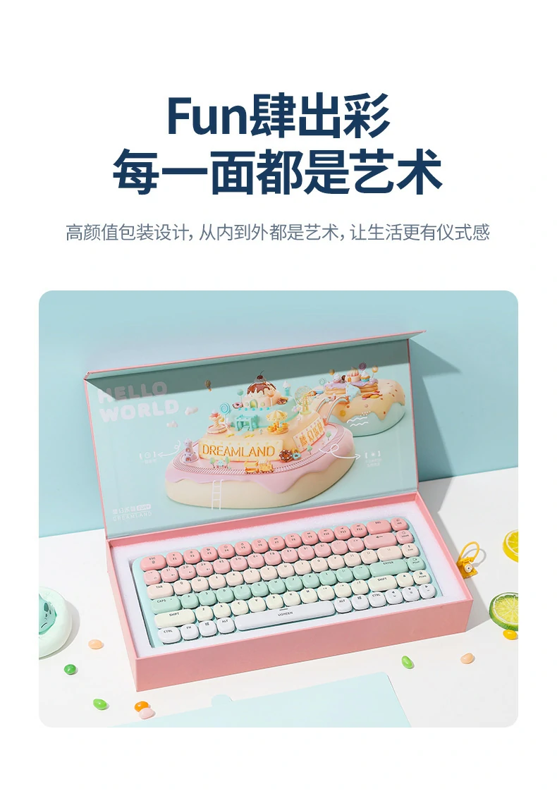 绿联fun 无线蓝牙机械键盘ku101正面全景图，84键紧凑布局搭配亲肤蘑菇键帽与柔和背光