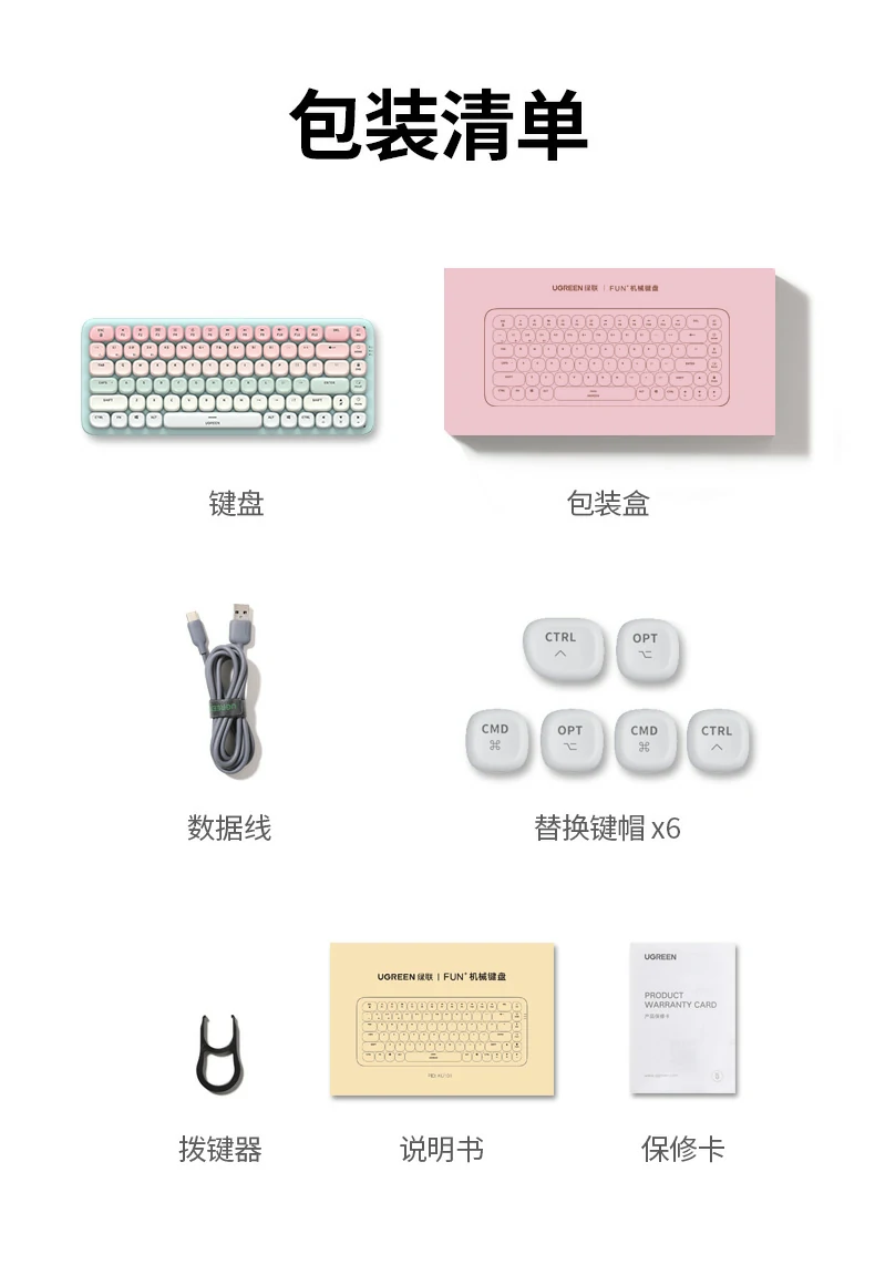 绿联ku101出差旅行便携收纳演示