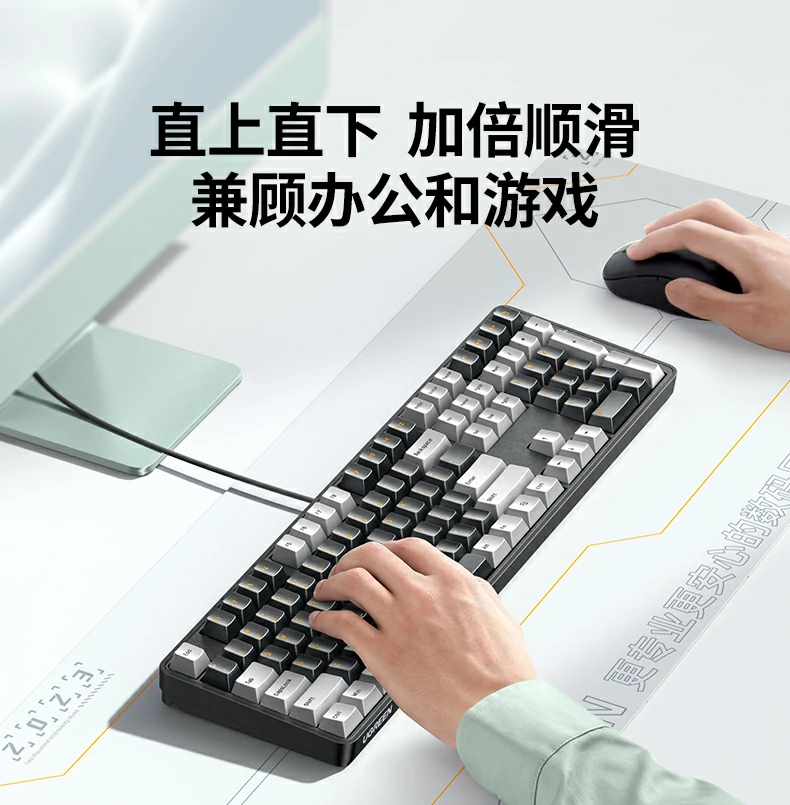 15种背光灯效 - 柔和不刺眼,营造沉浸式游戏或工作氛围 绿联ku103键盘背光灯效展示,15种柔和灯光模式可切换