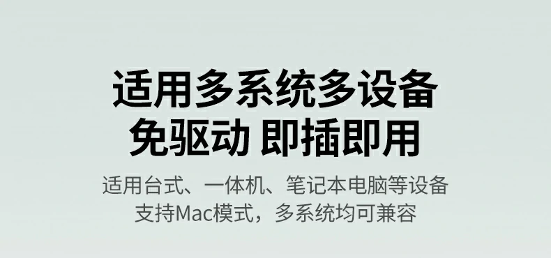 精美彩盒包装 - 自用送礼皆宜 绿联ku103键盘包装盒正面图,时尚彩盒设计