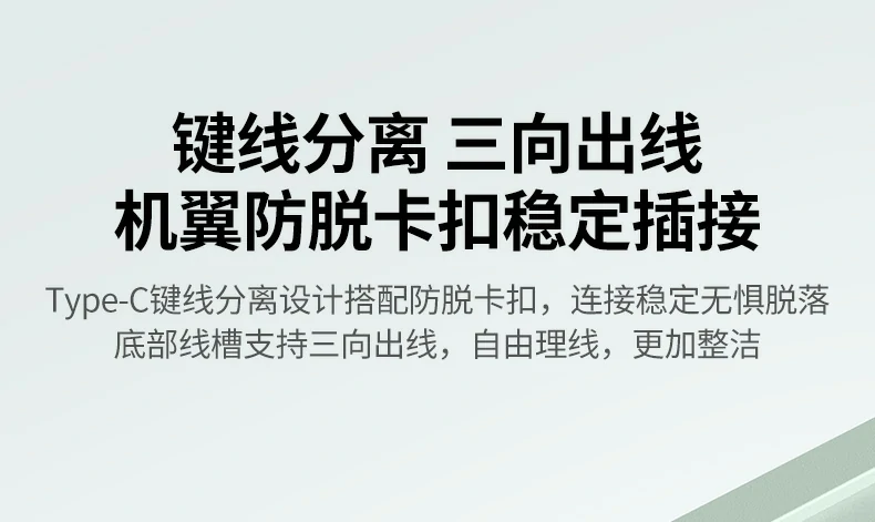 标准全尺寸布局 - 保留数字小键盘提升效率 绿联ku103键盘尺寸标注图(约440×140×35mm)