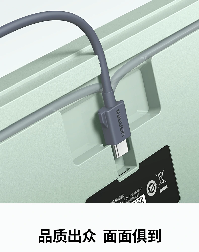 一键切换灯效 - 无需软件,操作直观 绿联ku103灯效切换演示,fn组合键轻松调节