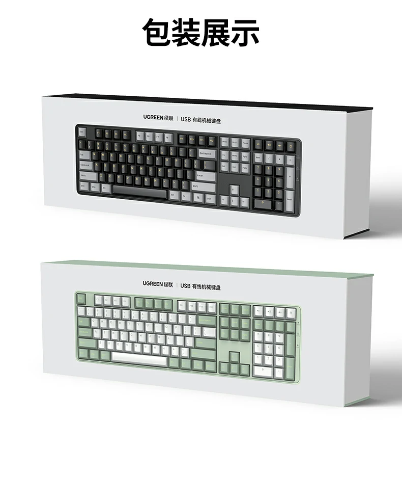 绿联ku103机械键盘 - 静音红轴 pbt键帽 全键无冲,办公电竞全能之选 绿联ku103轻音红轴机械键盘产品总结图,突出静音、耐用、高效三大优势