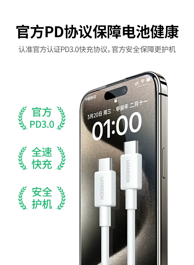 ugreen绿联-品质新体验,数码选绿联 ugreen绿联-品质新体验,数码选绿联
