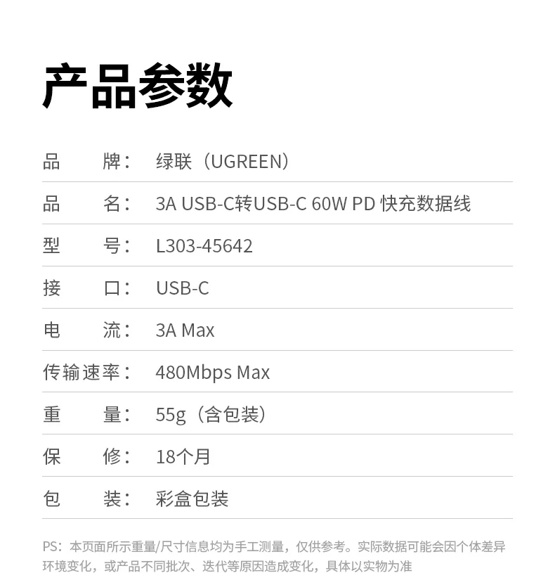 ugreen绿联-品质新体验,数码选绿联 ugreen绿联-品质新体验,数码选绿联