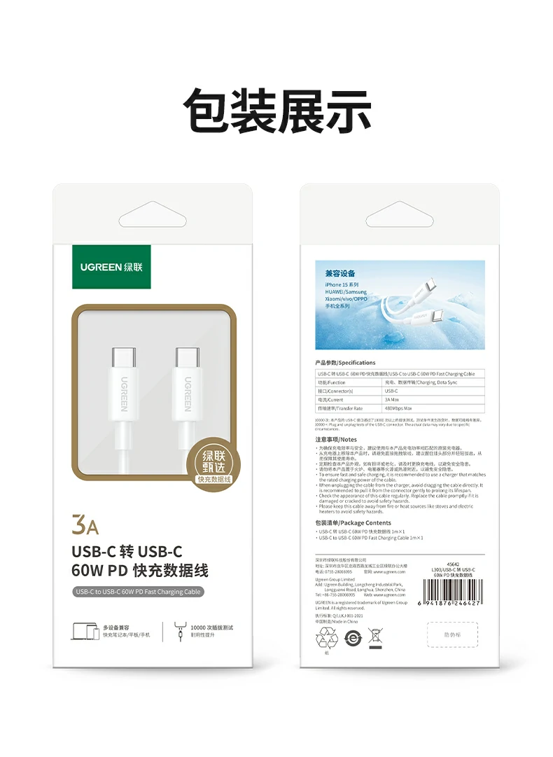 ugreen绿联-品质新体验,数码选绿联 ugreen绿联-品质新体验,数码选绿联