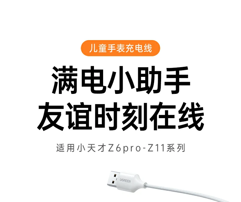 ugreen绿联-品质新体验,数码选绿联 ugreen绿联-品质新体验,数码选绿联