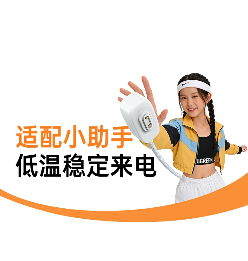 ugreen绿联-品质新体验,数码选绿联 ugreen绿联-品质新体验,数码选绿联