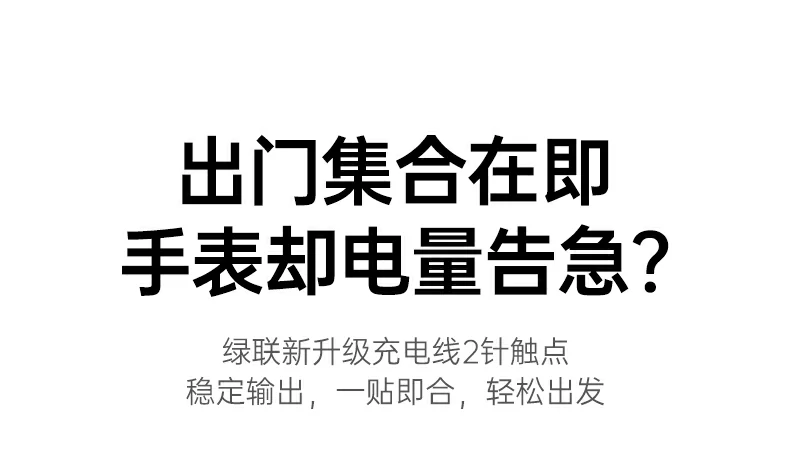 ugreen绿联-品质新体验,数码选绿联 ugreen绿联-品质新体验,数码选绿联