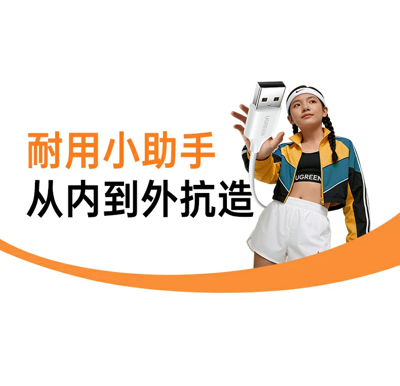ugreen绿联-品质新体验,数码选绿联 ugreen绿联-品质新体验,数码选绿联