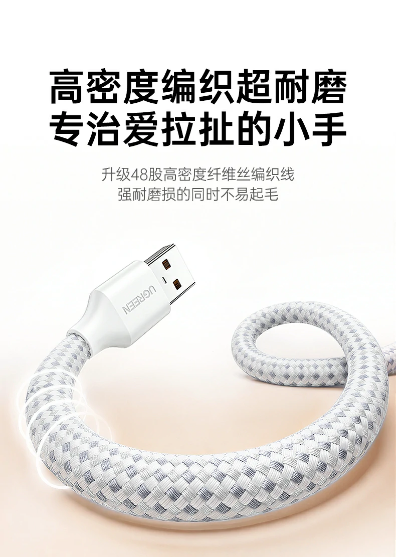 ugreen绿联-品质新体验,数码选绿联 ugreen绿联-品质新体验,数码选绿联