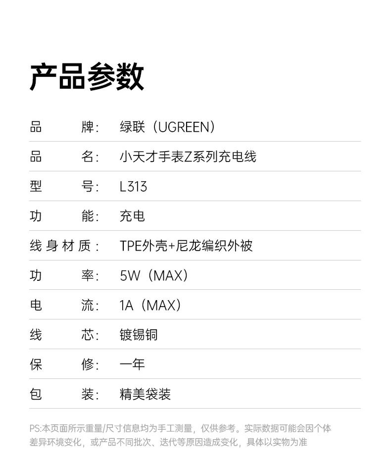 ugreen绿联-品质新体验,数码选绿联 ugreen绿联-品质新体验,数码选绿联