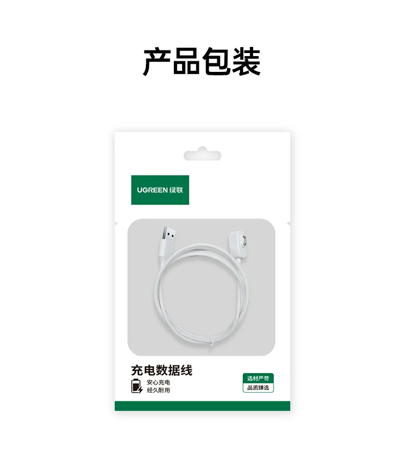 ugreen绿联-品质新体验,数码选绿联 ugreen绿联-品质新体验,数码选绿联