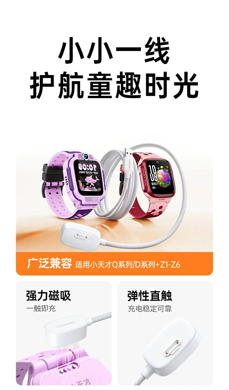 ugreen绿联-品质新体验,数码选绿联 ugreen绿联-品质新体验,数码选绿联