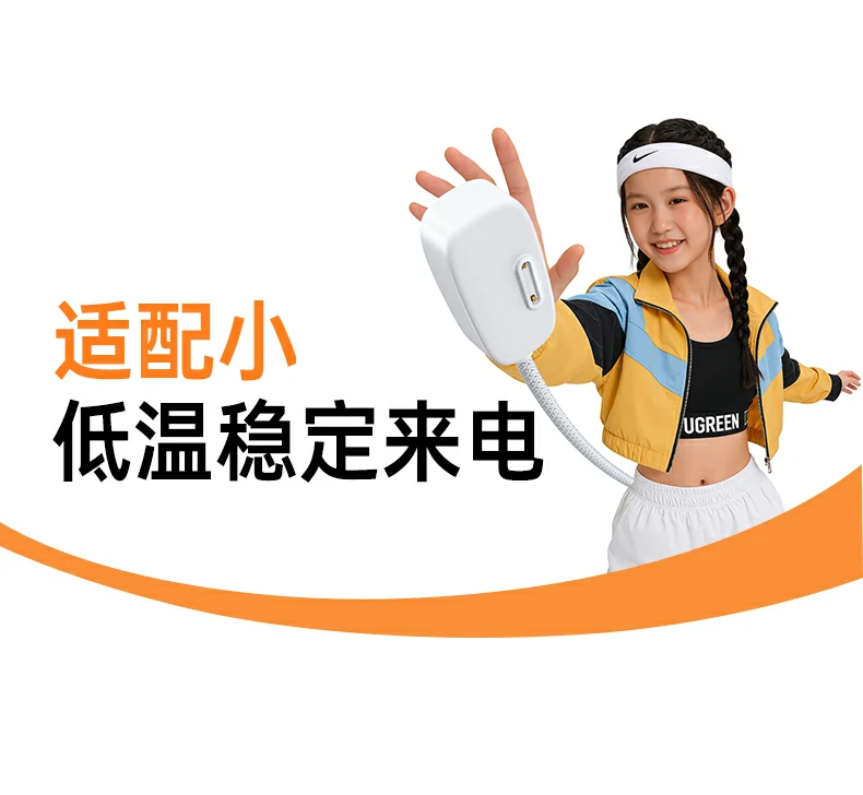 ugreen绿联-品质新体验,数码选绿联 ugreen绿联-品质新体验,数码选绿联