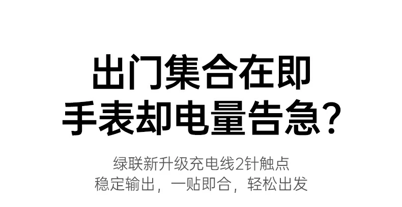 ugreen绿联-品质新体验,数码选绿联 ugreen绿联-品质新体验,数码选绿联