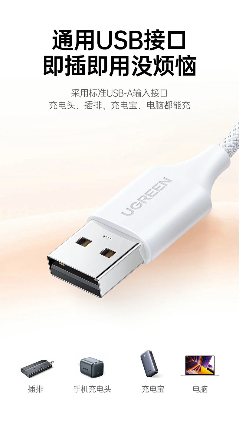ugreen绿联-品质新体验,数码选绿联 ugreen绿联-品质新体验,数码选绿联