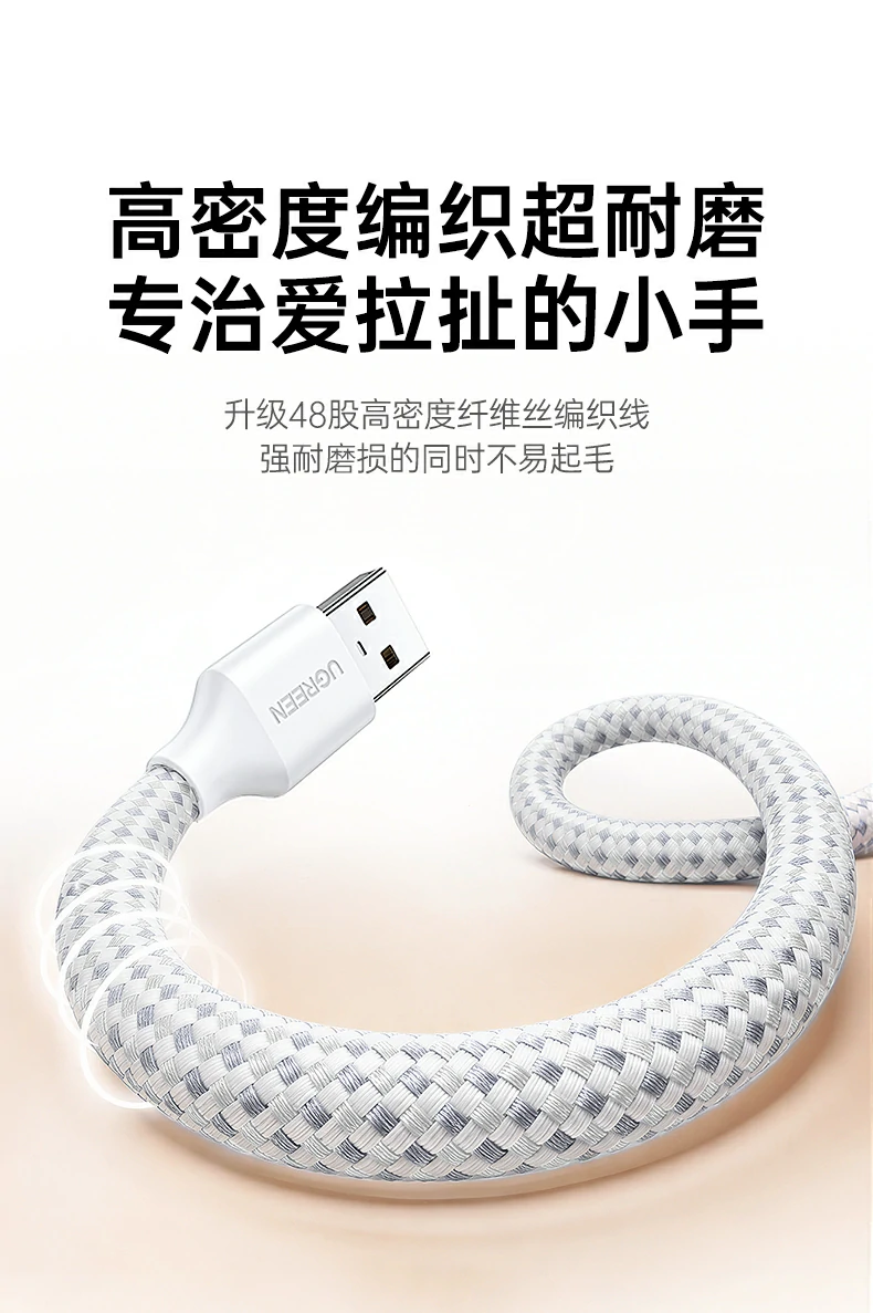 ugreen绿联-品质新体验,数码选绿联 ugreen绿联-品质新体验,数码选绿联
